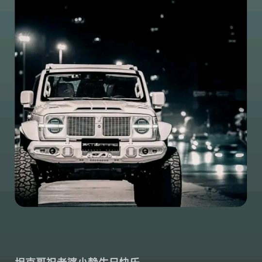 友情岁月