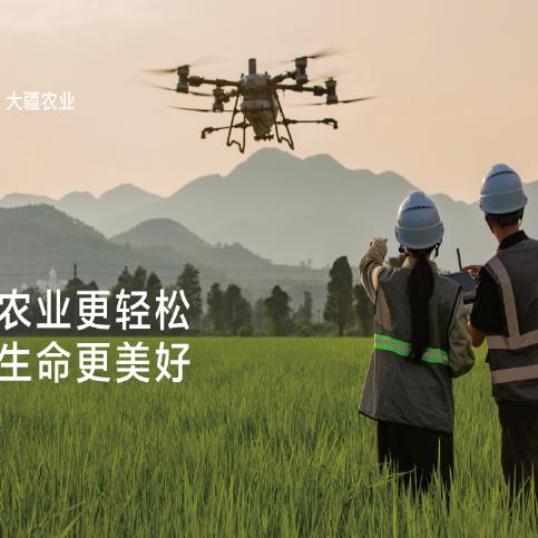 鹿邑大疆无人机销售