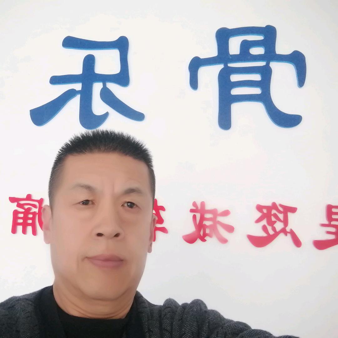 兰州骨乐堂