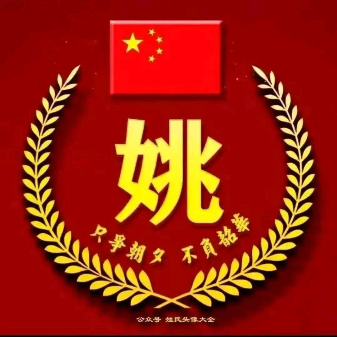 山东威海的我＜不忘过去，展望未来。＞