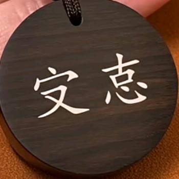 ꫛꫀꪟꪾ逆♥袭᪬ᩚ