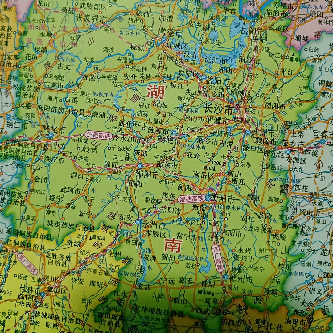 和平万岁