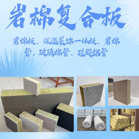 廊坊欧航保温材料有限公司