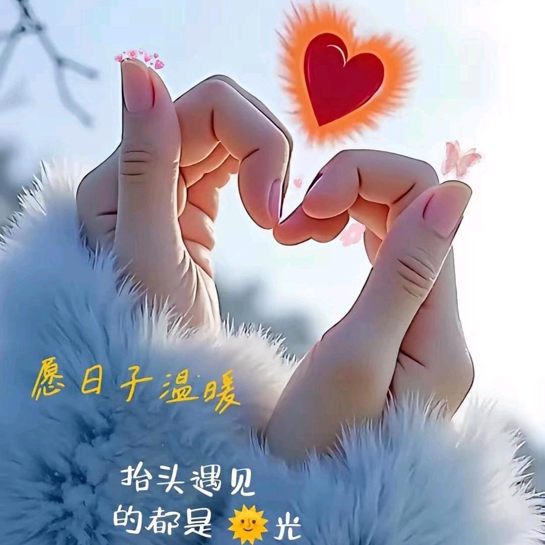 💞余生💔我独行💘