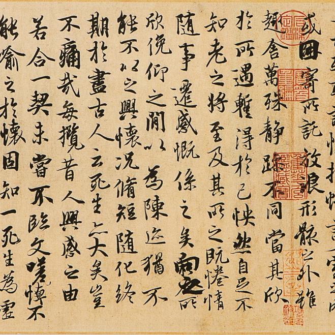 墨白书院张老师