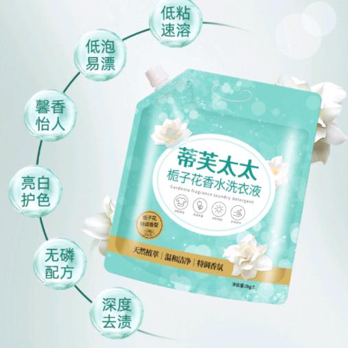 洗衣液源头工厂