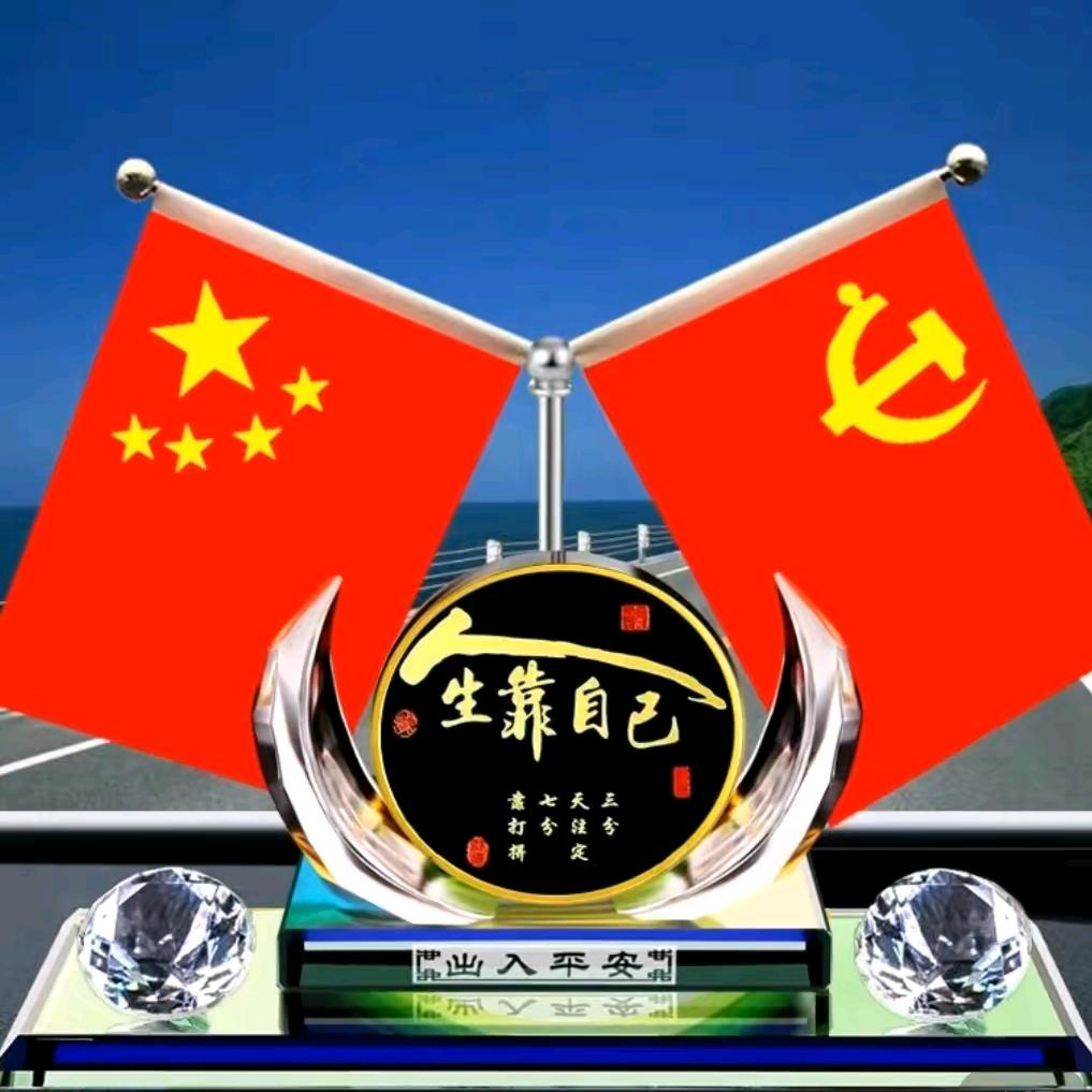 江湖人生