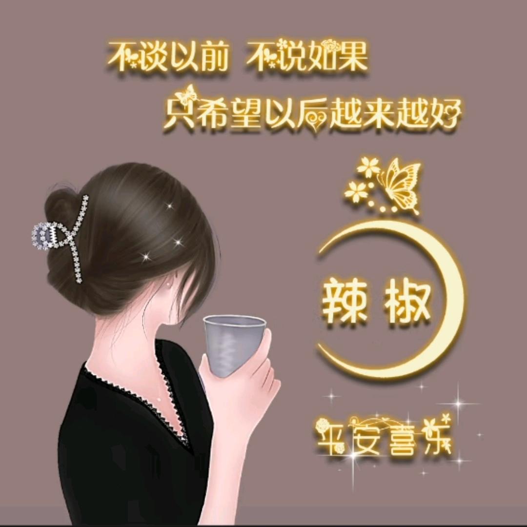 小辣椒