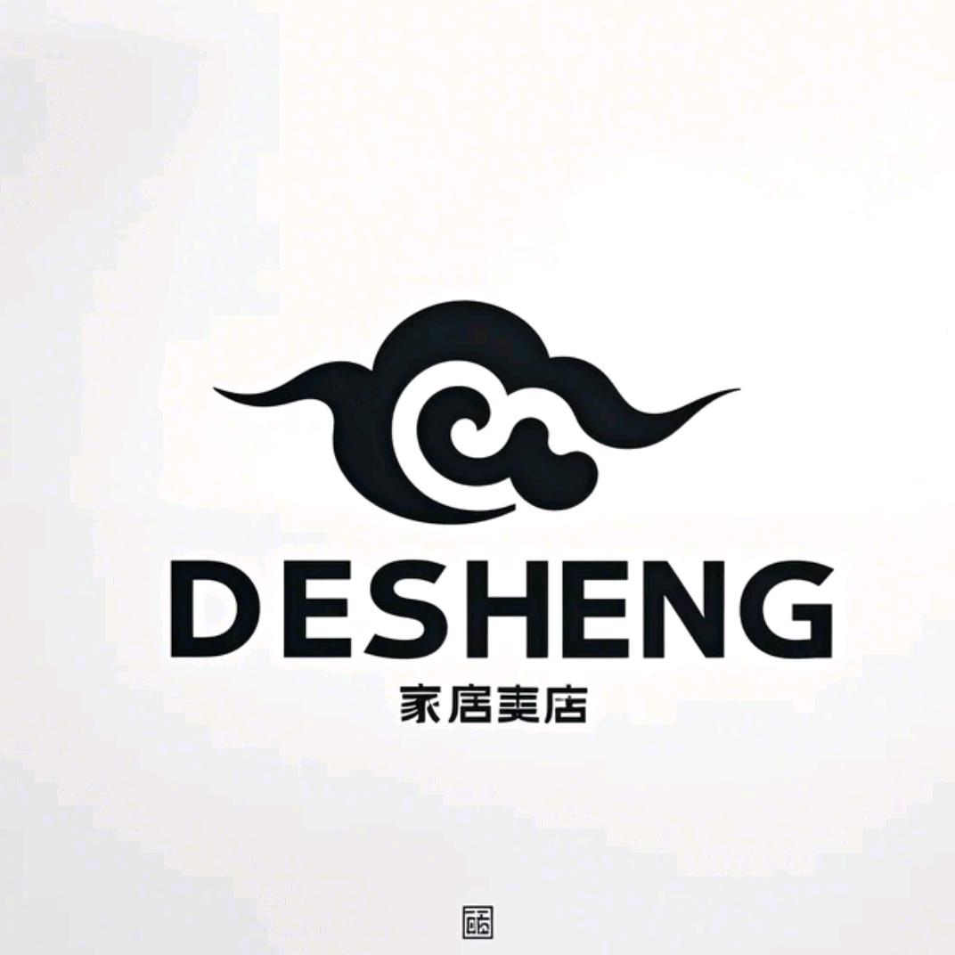 呈贡德升家具