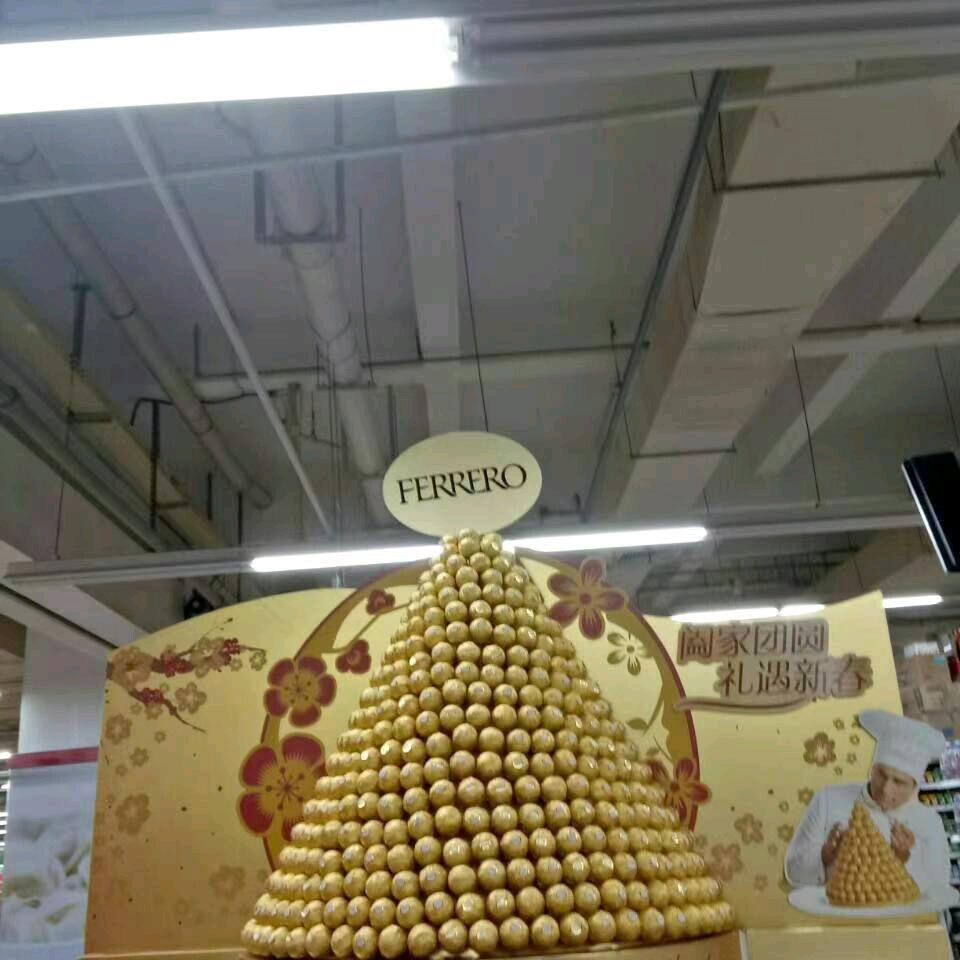 养哥