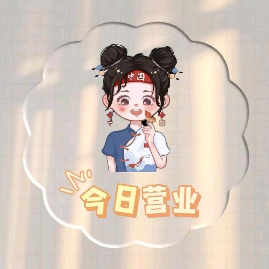 香香选好物❤️