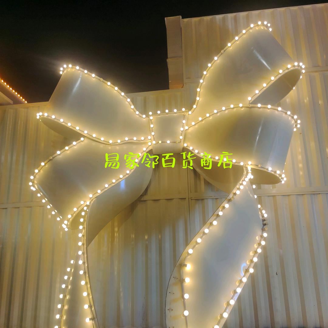 易家邻百货折扣商店