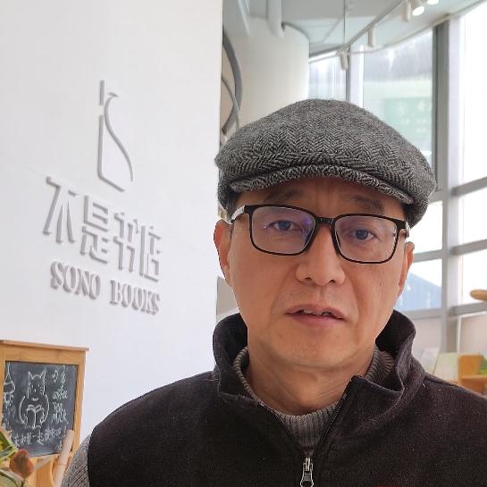 不是书店三哥