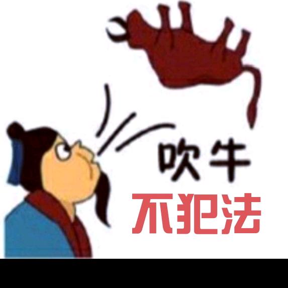 ༇每天挣好多个达不溜༇