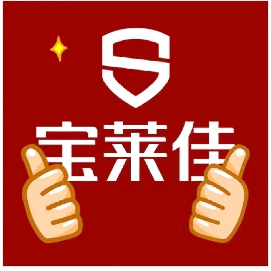 雷姐(宝莱佳家居)家具实体店