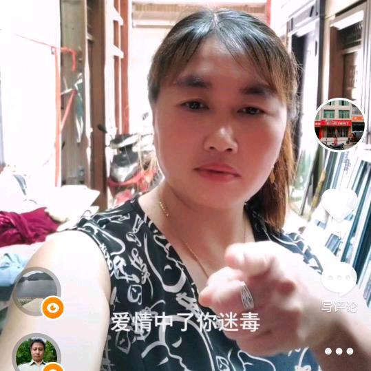 永远不变