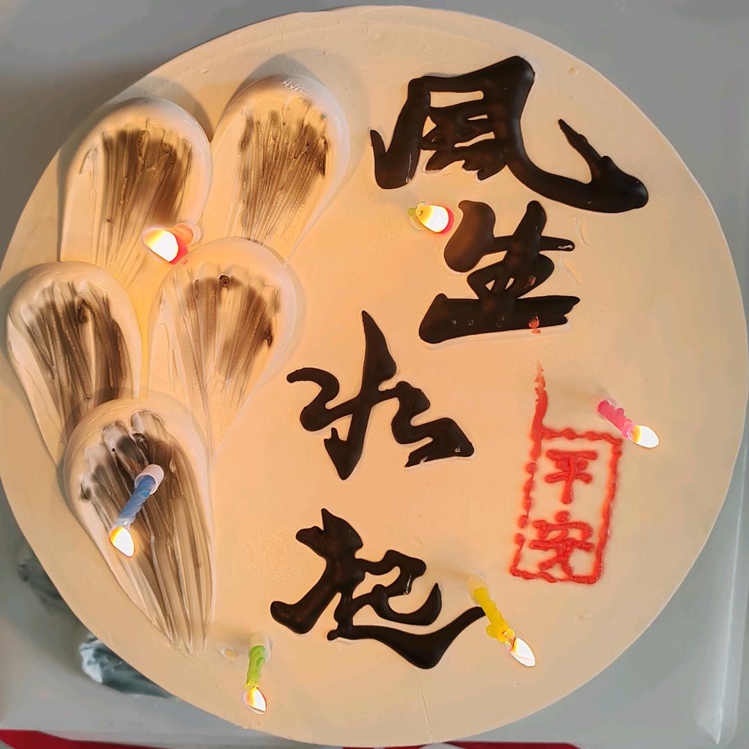 阿离1☀️
