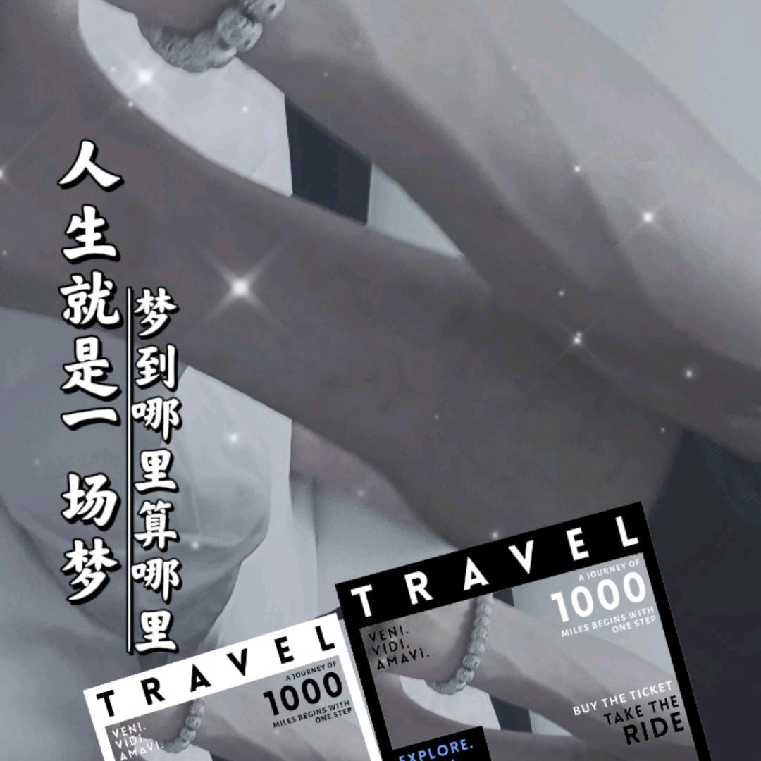 当风&
