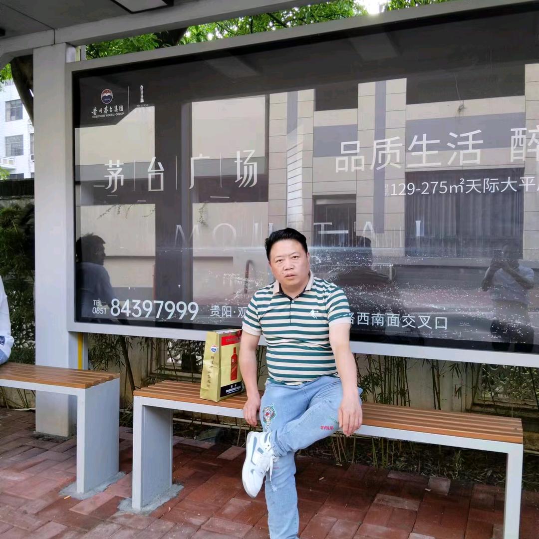 贵哥哥