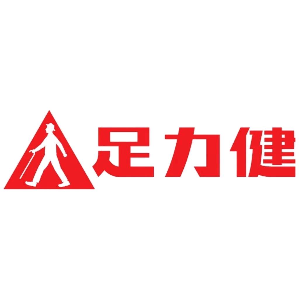 足力健陇上服饰配件专卖店