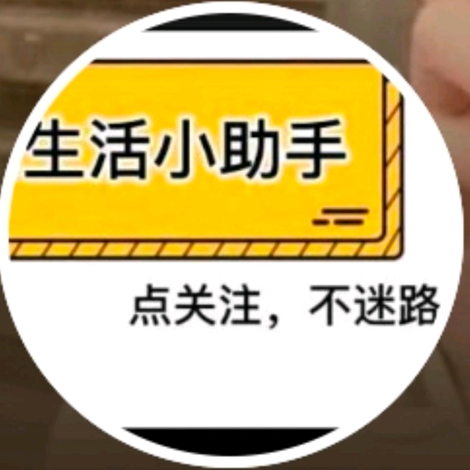 如歌爱分享☀️