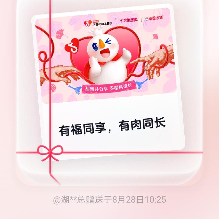湖北洪总