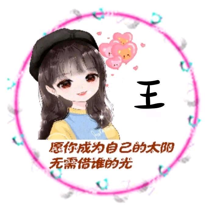 冉冉升起的太阳🌞