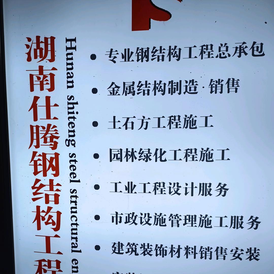 建哥<活着就是幸福>