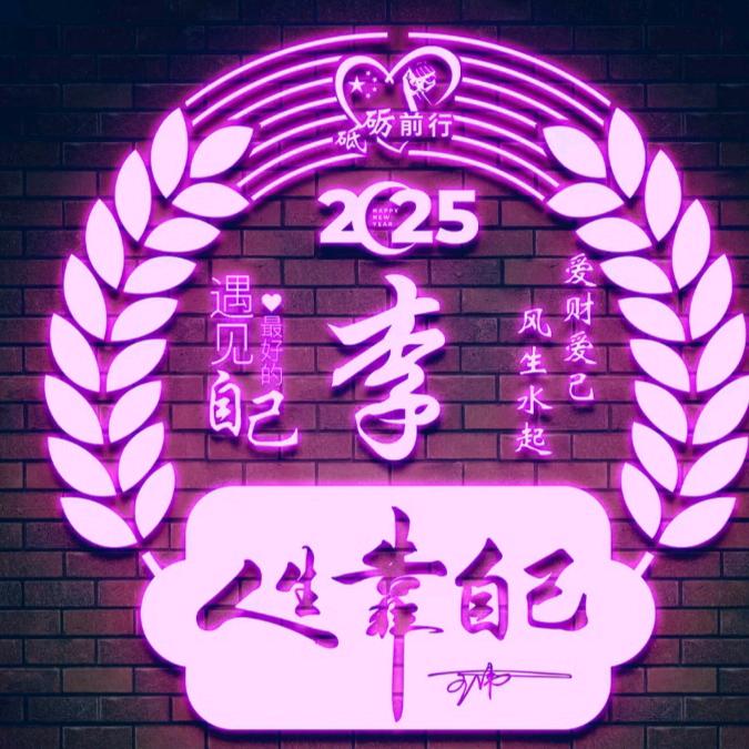绿野农夫