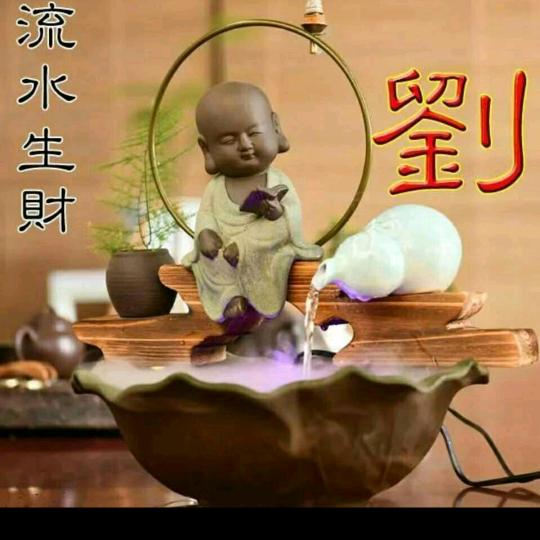 文刀