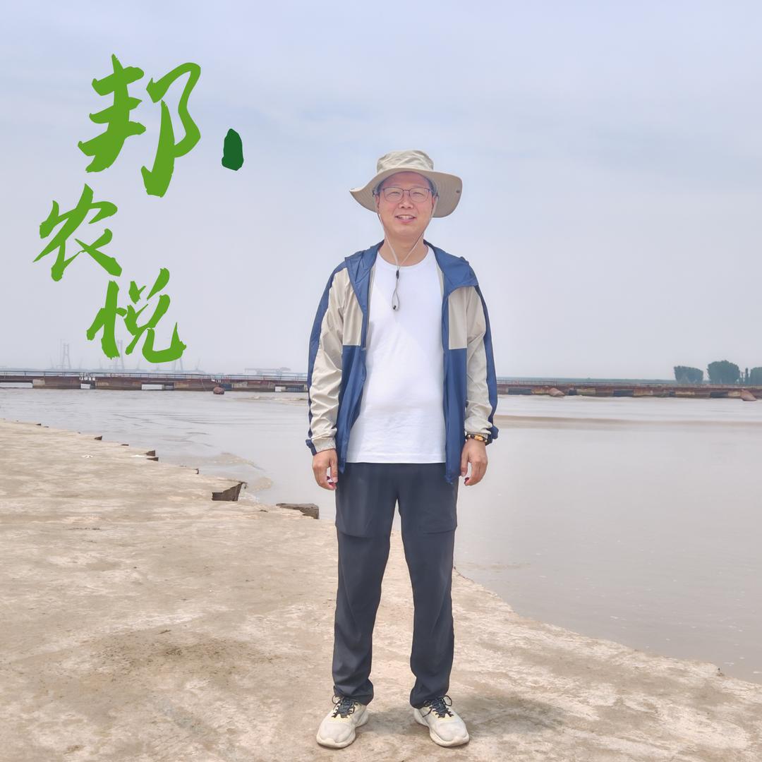 90后大葱CEO