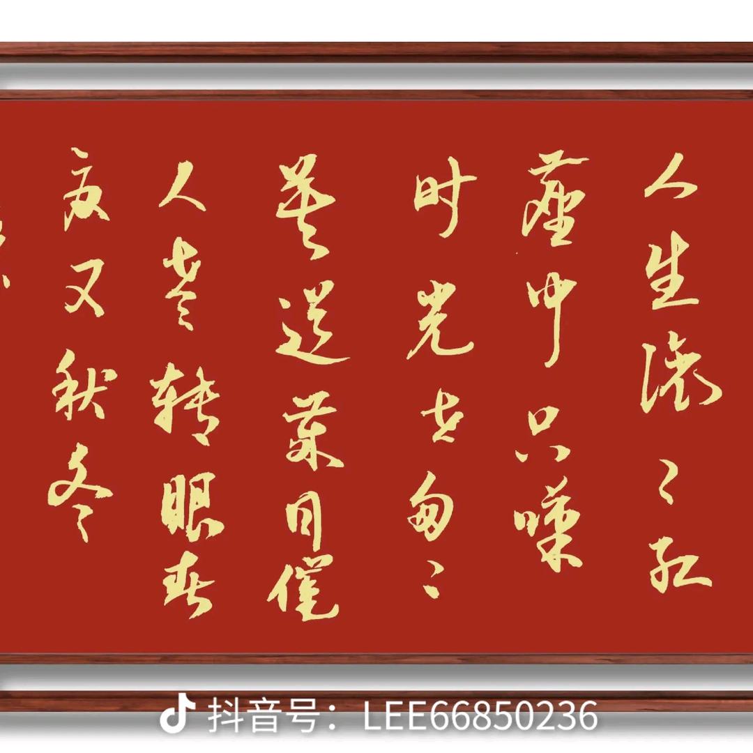 才气行于事，义气施于人。