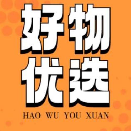 陈政日用精选