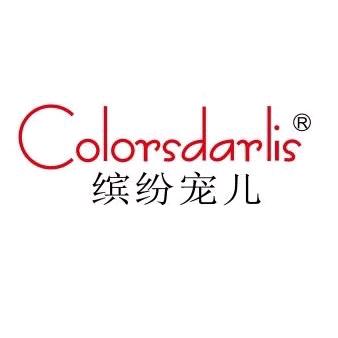 北海缤纷宠儿内衣店