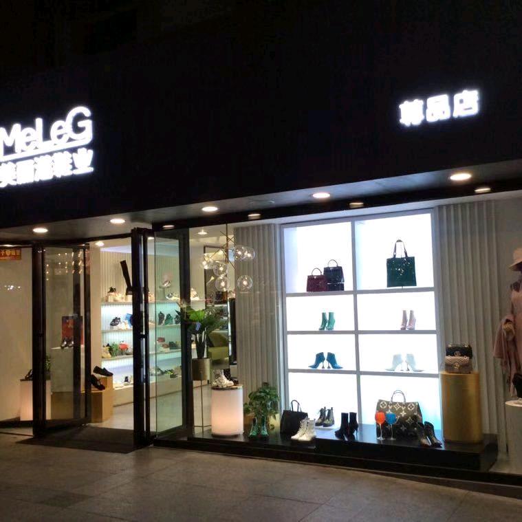 宜宾美丽港（正气巷店）