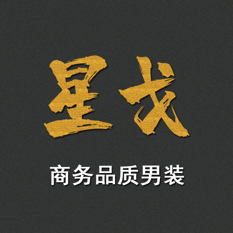 谔谔服饰
