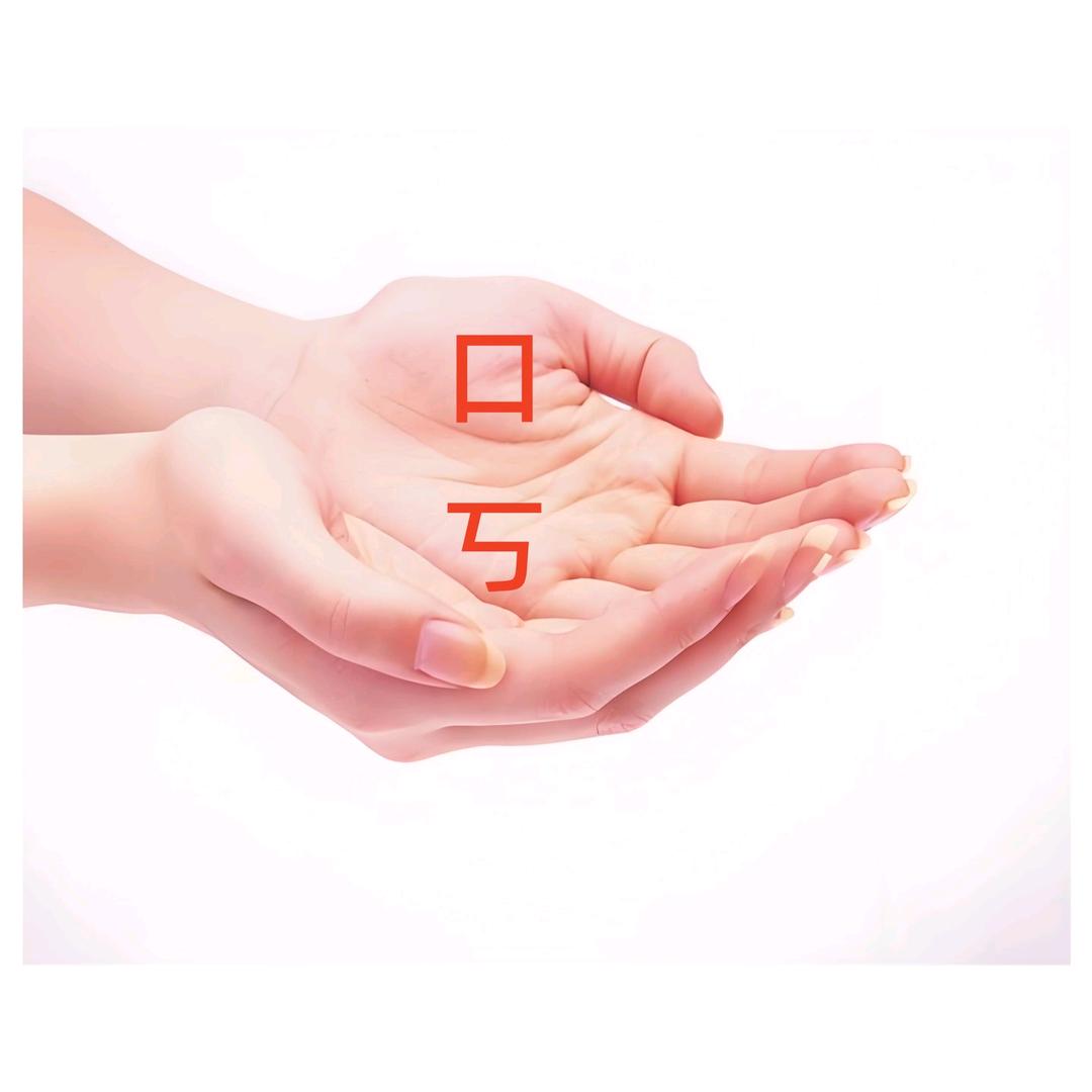 利平云通讯经营部