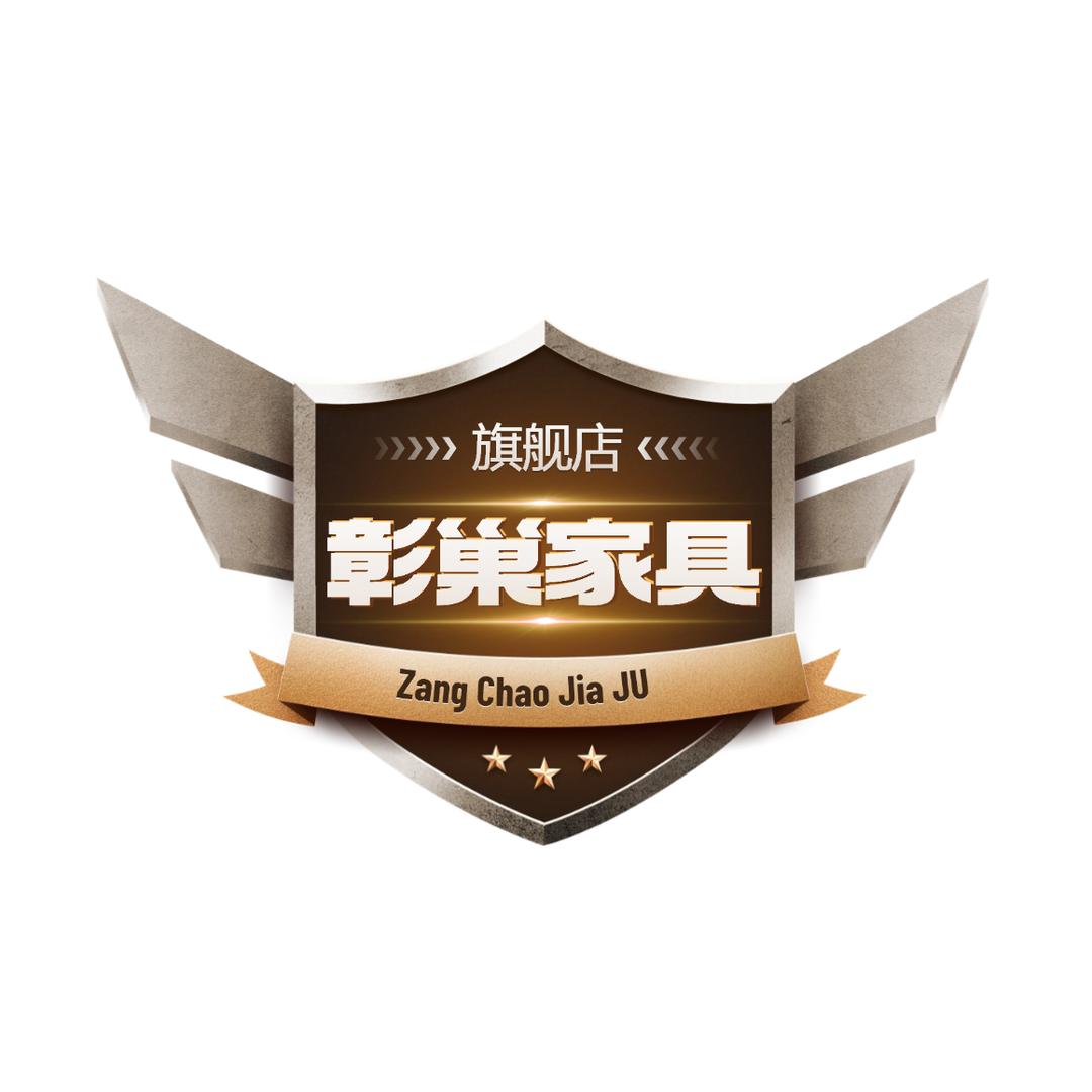 彰巢家具旗舰店