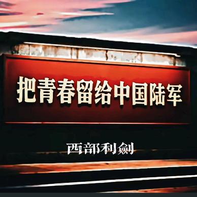 第一视角