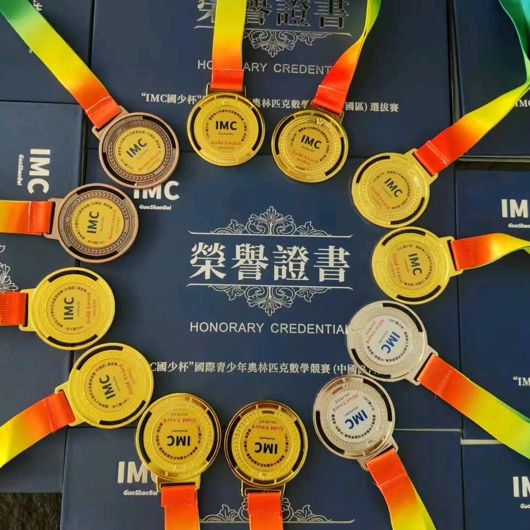 三哥访学霸