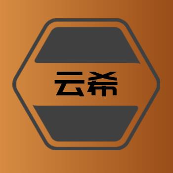 阿亮招工
