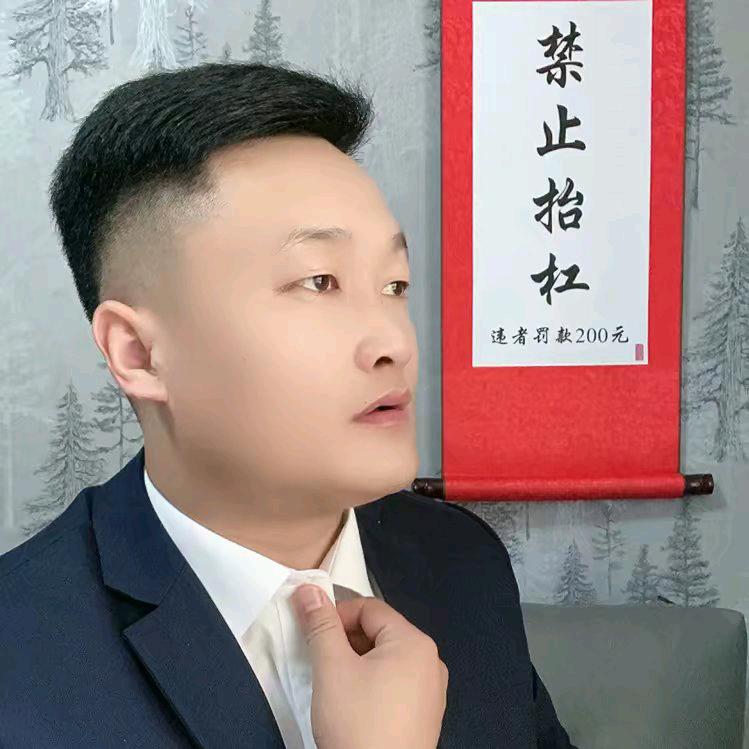 王三横