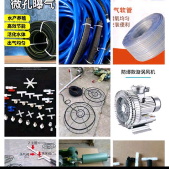 创源水体增氧厂家直销