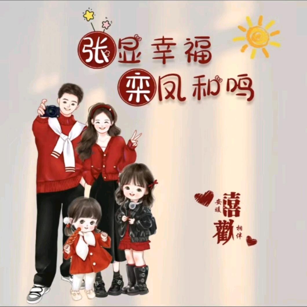 携水揽星河