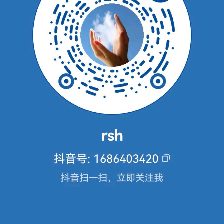 rsh