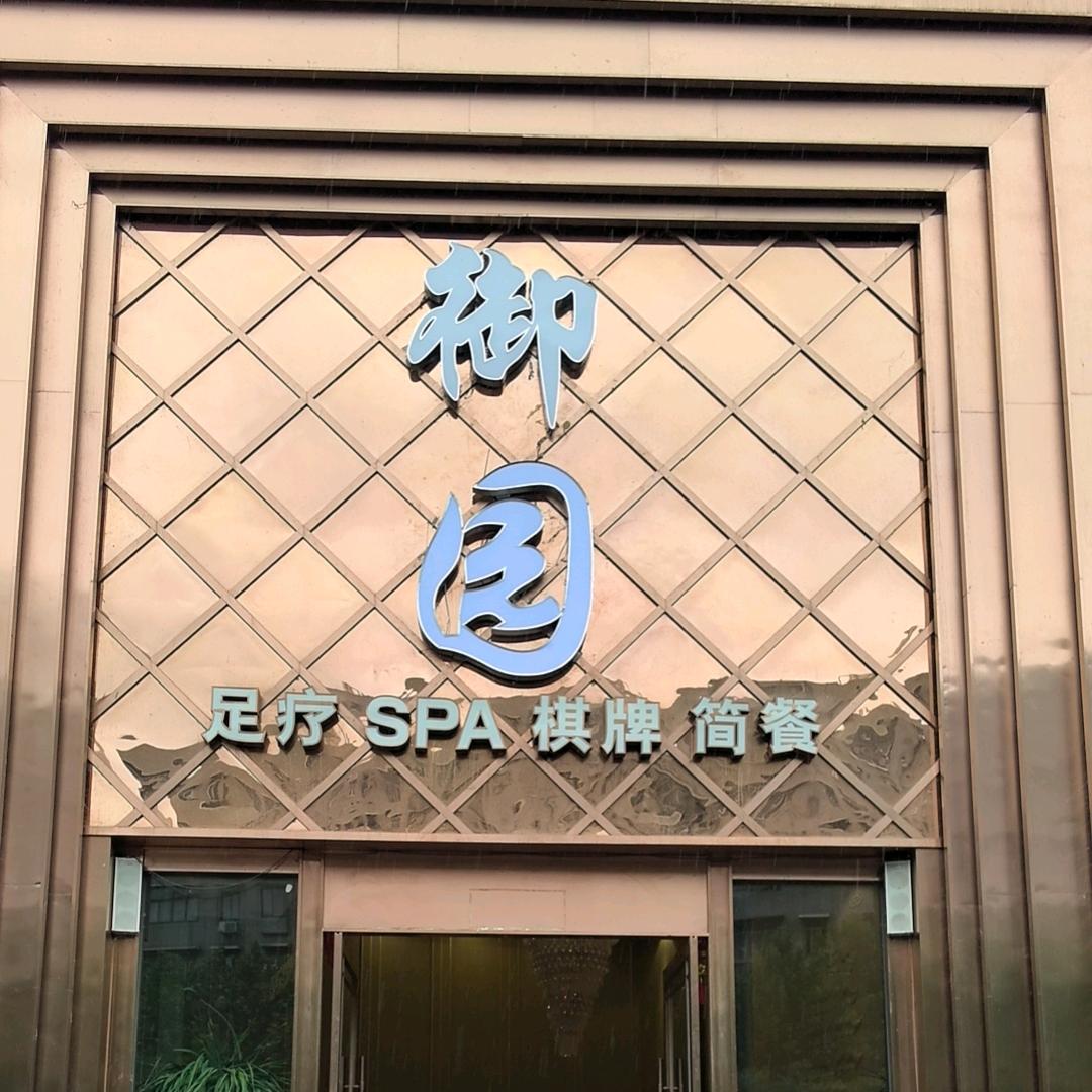 过客