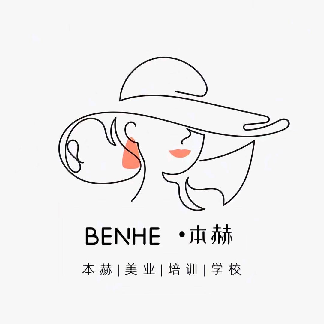 昆明BENHE·本赫纹绣