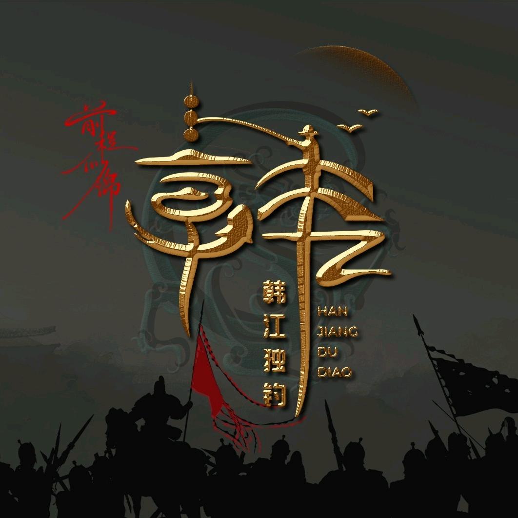 薄凉之人♚怎暖人心