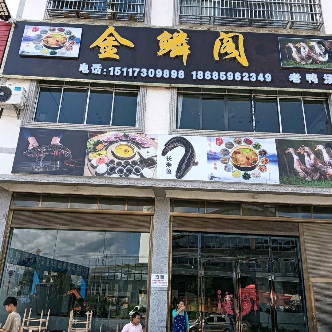 贤成