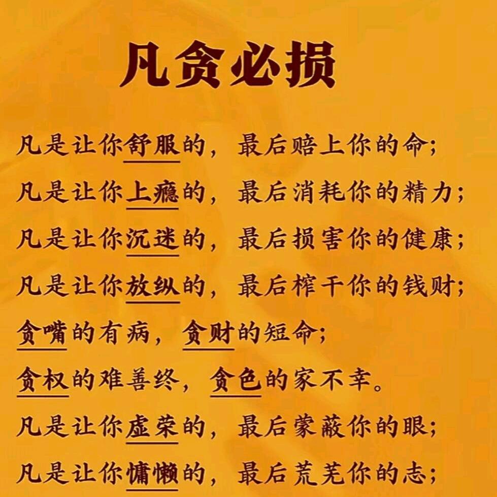 放生就是放过自己